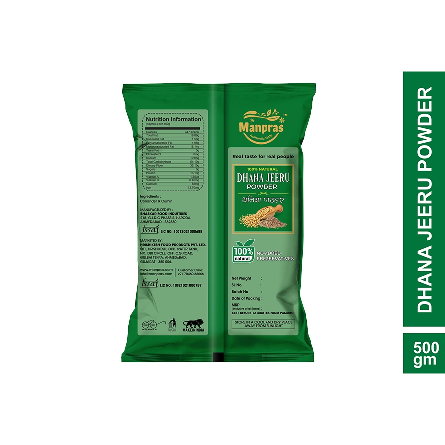 Manpras Dhanaiya Jeera Powder (500g)