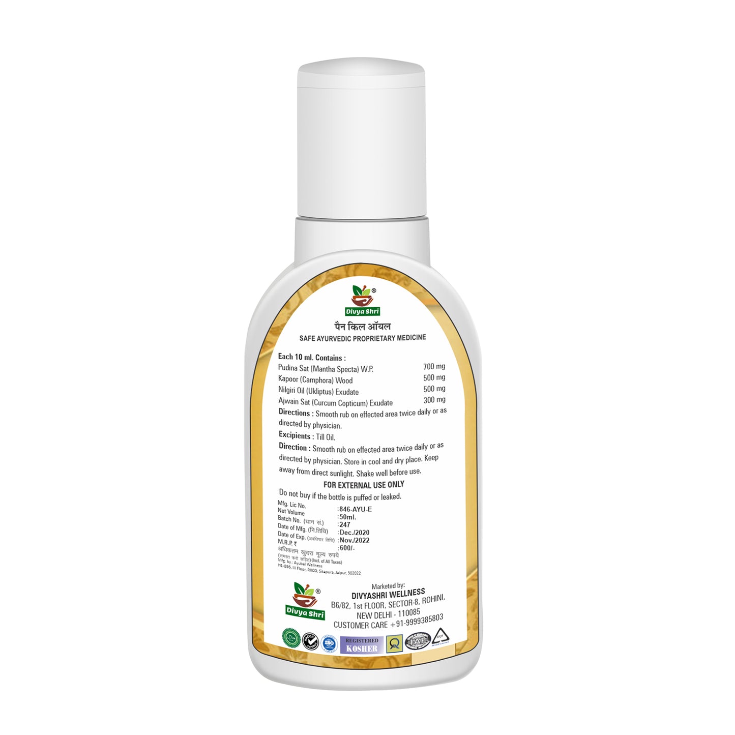 Pain Killer Oil 100% Pure Herbal and Ayurvedic Oil for Joint Pain, Muscle Ache & Body Pain