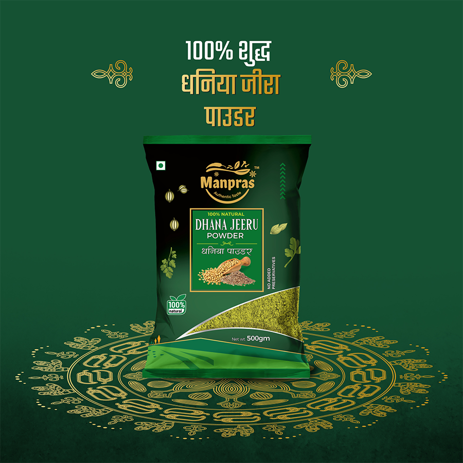 Manpras Dhanaiya Jeera Powder (500g)
