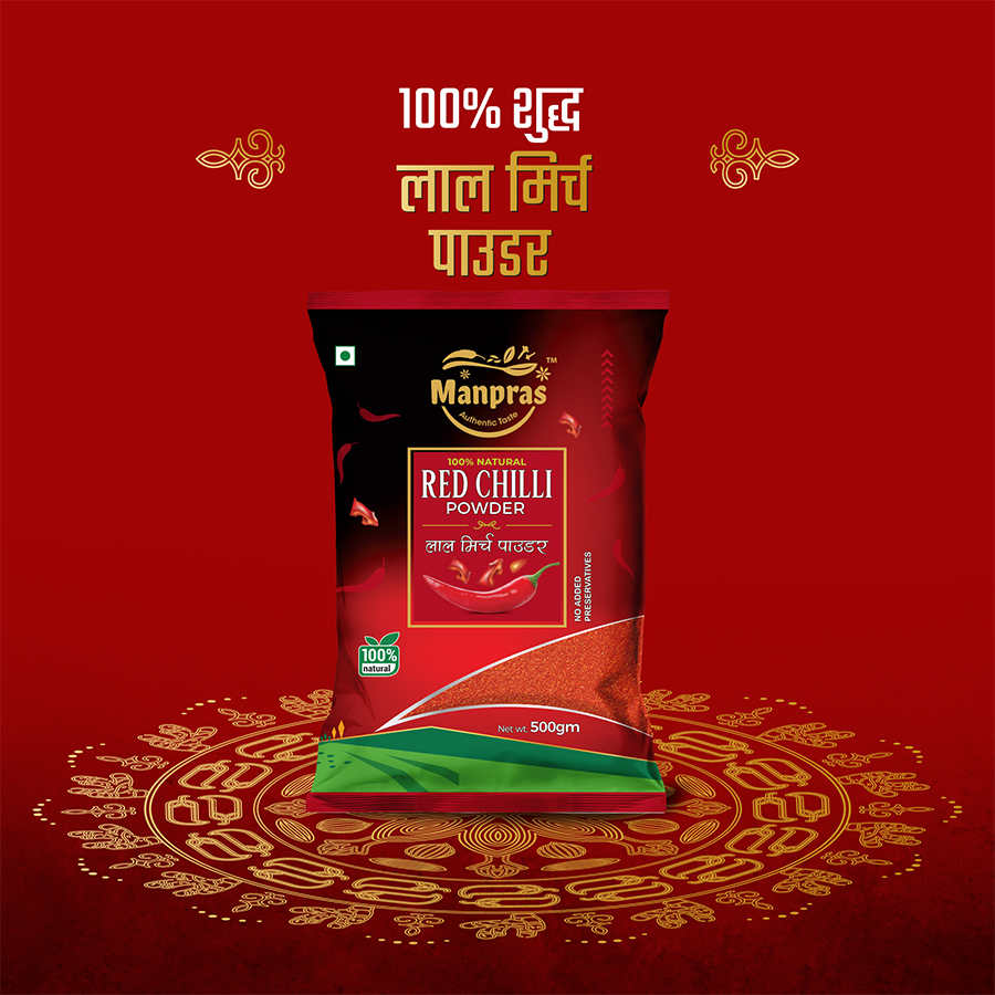 Manpras Chilly Powder (500g)