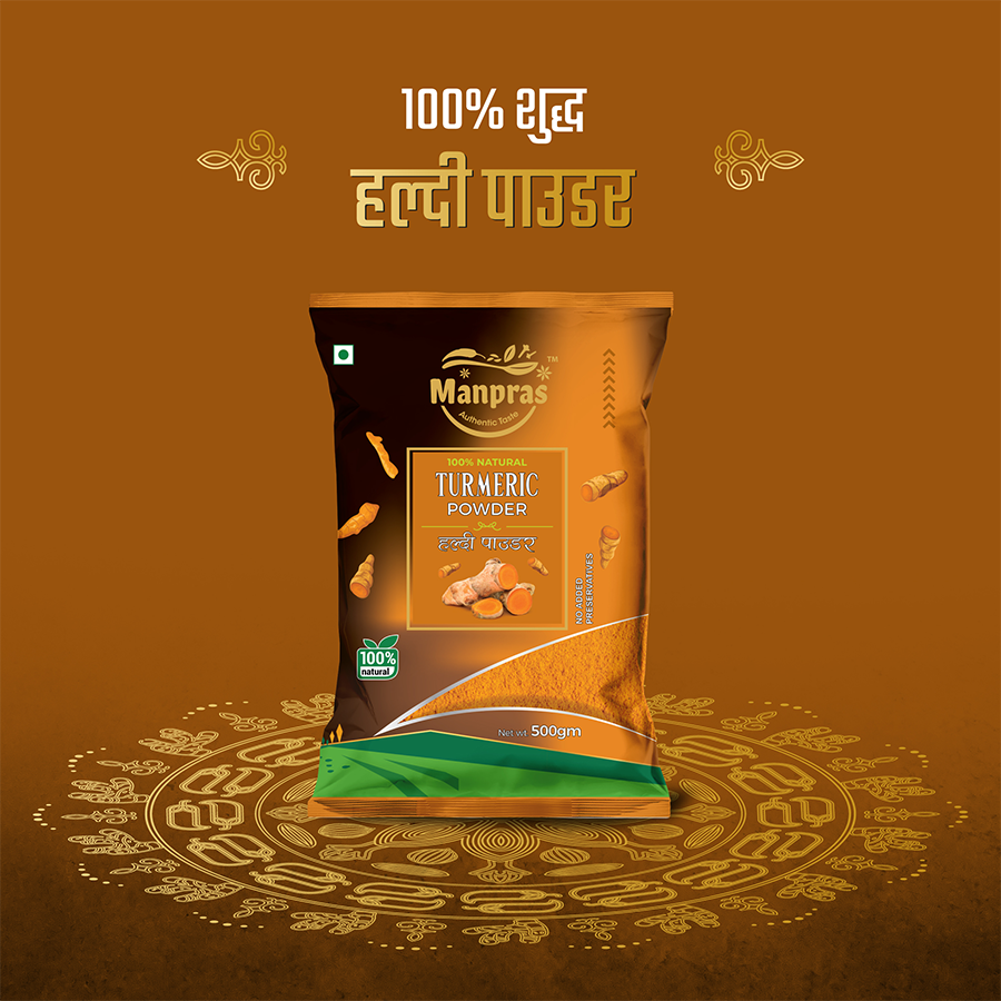 Manpras Turmeric Powder (500g)