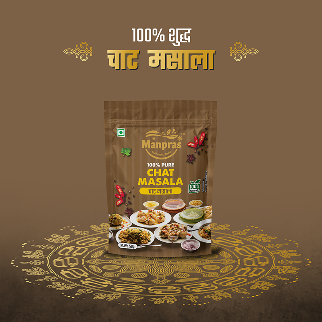 Manpras Chat Masala (50g)- (Pack of 5)