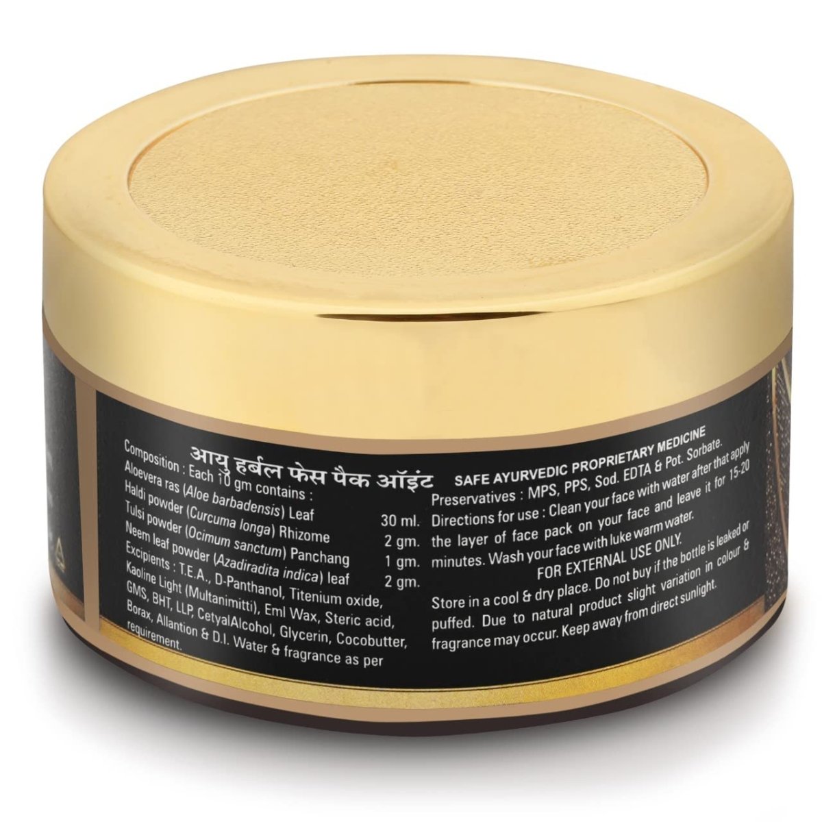 Alvino Herbal Face Pack with Aloe Vera, Haldi, Multani Mitti and Neem | Control Acne, Black Head and Restores Skin Glow - Kreate- Packs & Masks