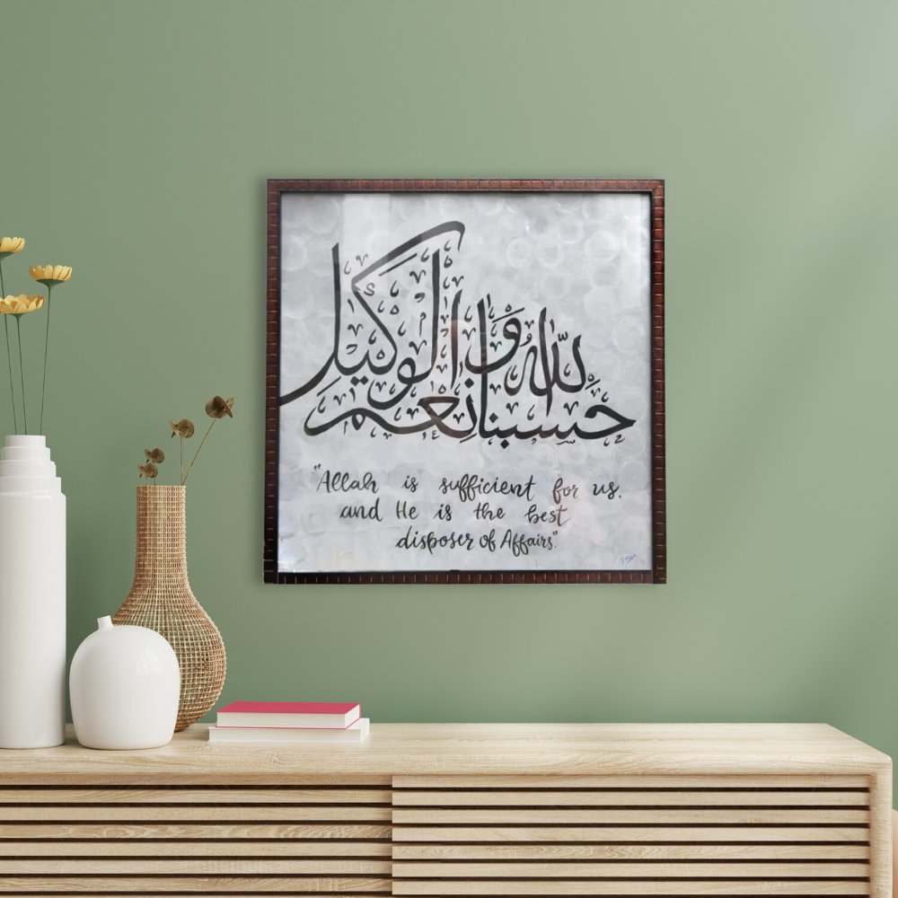 Arabic Calligraphy Wall Art - Kreate- Painting