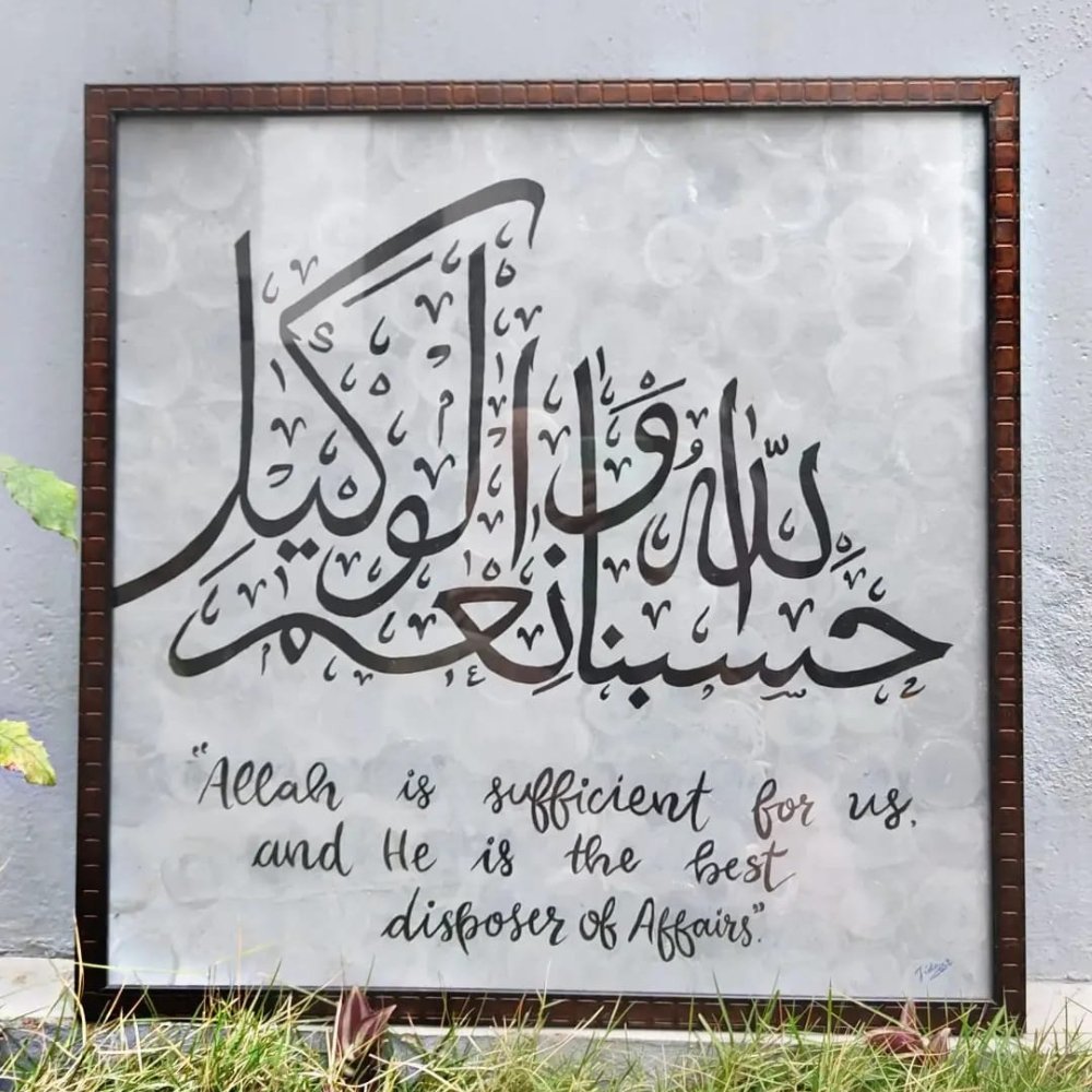 Arabic Calligraphy Wall Art - Kreate- Painting