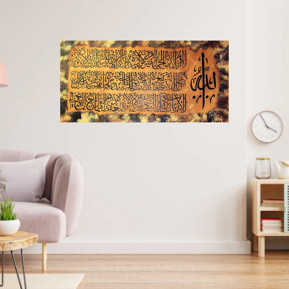 Arabic Calligraphy Wall Decor - Kreate- Wall Decor