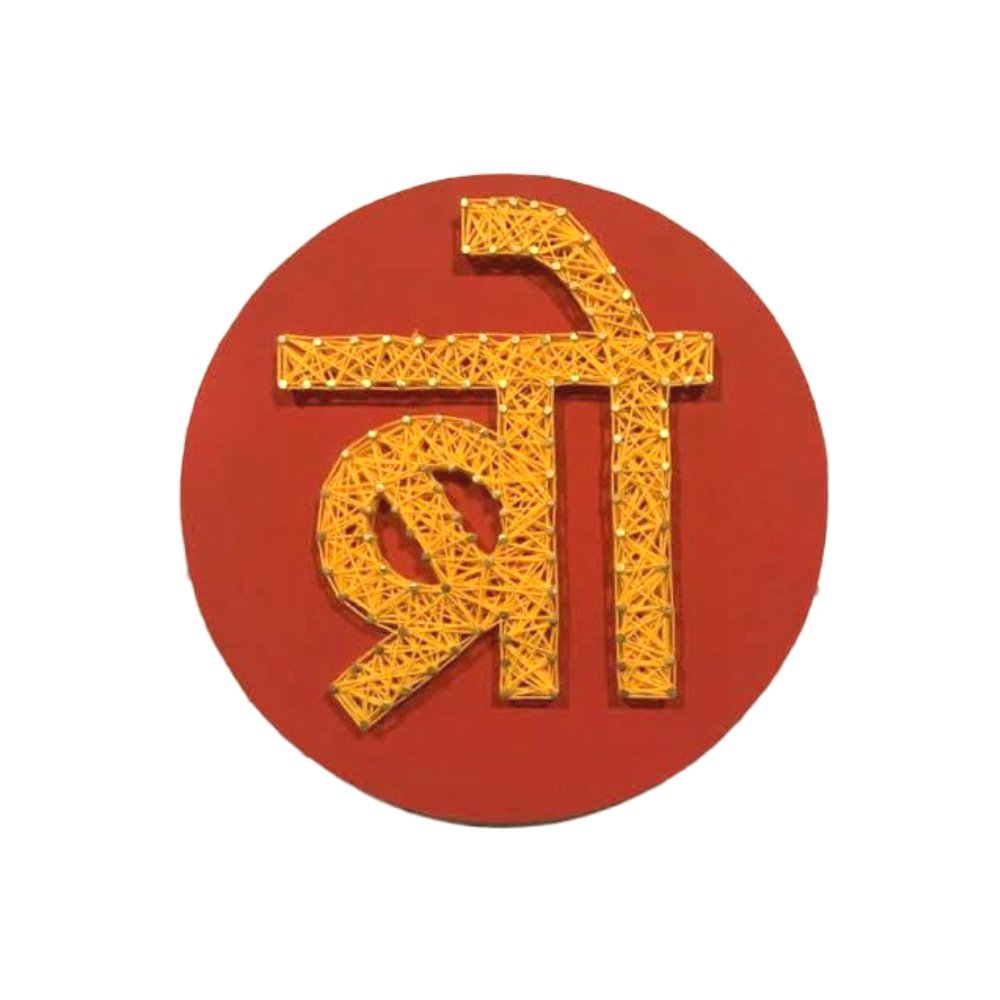 'Bro' Raksha Bandhan String Art - Kreate- Table Decor