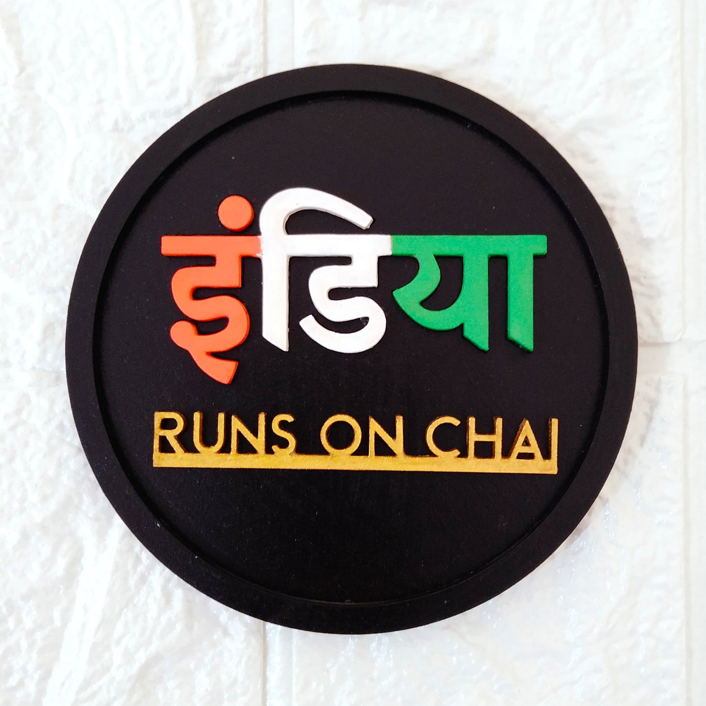 India Runs on Chai Fridge Magnet