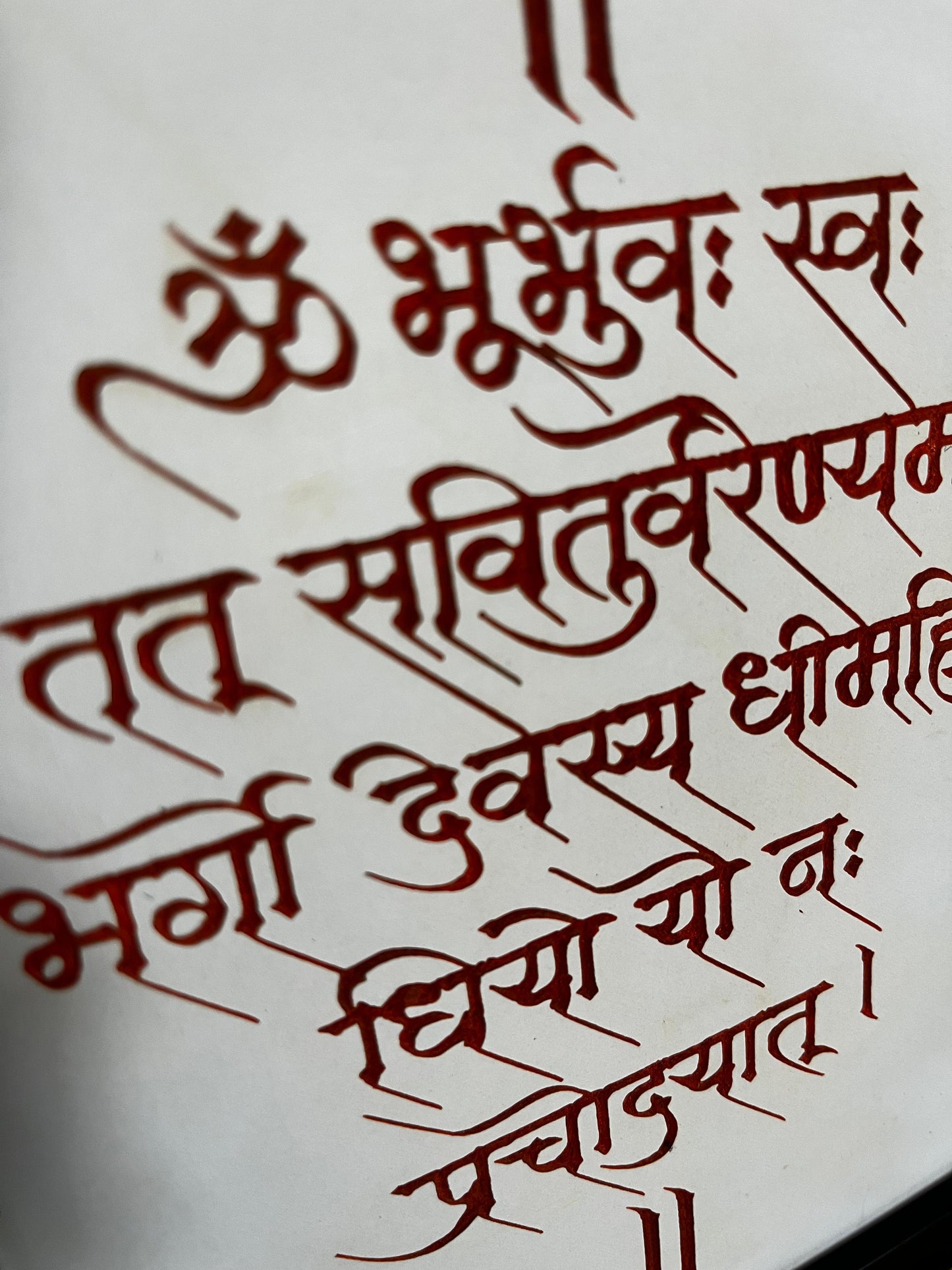 Gayatri Mantra pictures