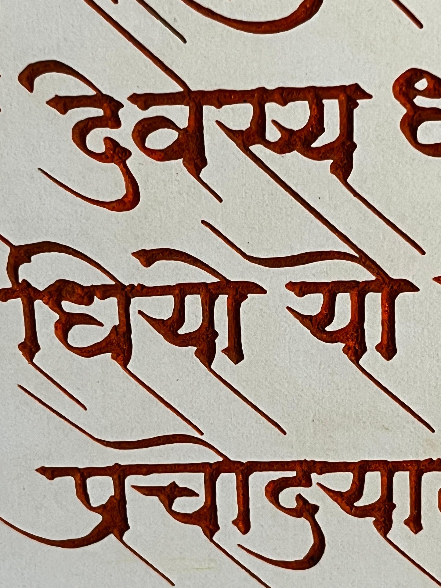 Gayatri Mantra pictures