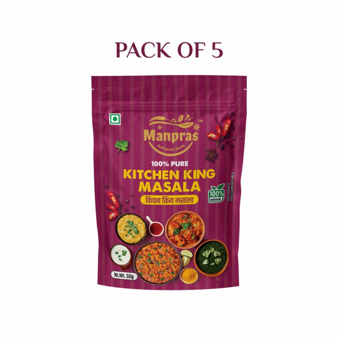 Manpras Kitchen King Masala (50g) (Pack of 5)