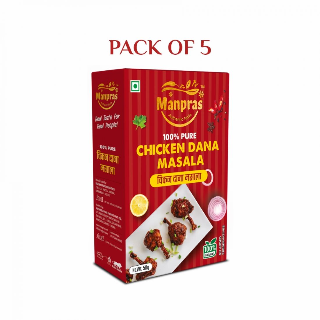 Manpras Chicken Dana Masala (50g)(PACK OF 5)