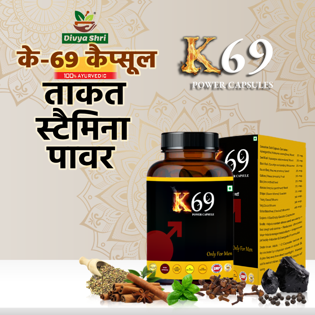 Divya Shri Natural Testosterone Booster for Men with Ashwagandha, Safed Musli, Gokhru Fruit Extract, Ginseng Root Extract | Good For Energy, Stamina, Strength,& Muscle Growth - 30 Veg Tablets