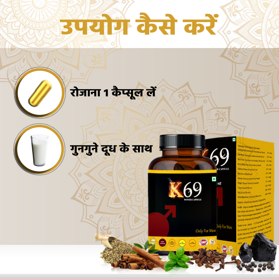 Divya Shri Natural Testosterone Booster for Men with Ashwagandha, Safed Musli, Gokhru Fruit Extract, Ginseng Root Extract | Good For Energy, Stamina, Strength,& Muscle Growth - 30 Veg Tablets