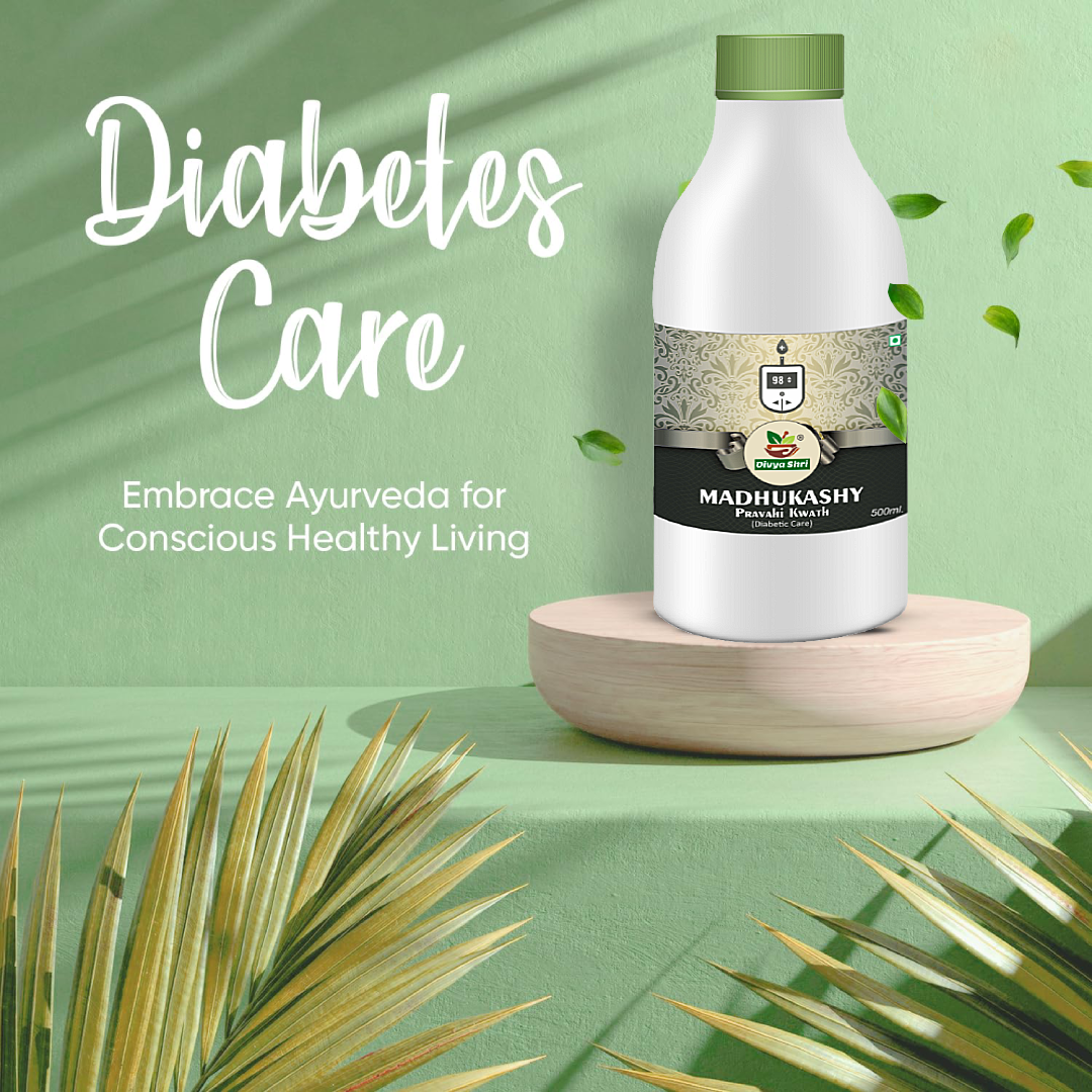 Divya Shri Madhukshay Pravahi Kwath| No Side Effects | Helps Normalize Sugar Level & Restore Pancreas To Produce Insulin Naturally| 500 ml Syrup