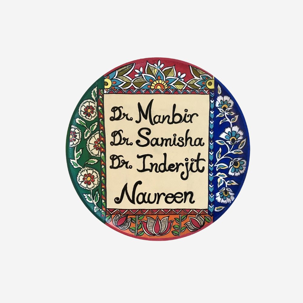 Rang Sang Personalised Name Plate - Kreate- Wall Decor