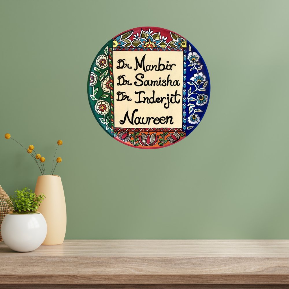 Rang Sang Personalised Name Plate - Kreate- Wall Decor