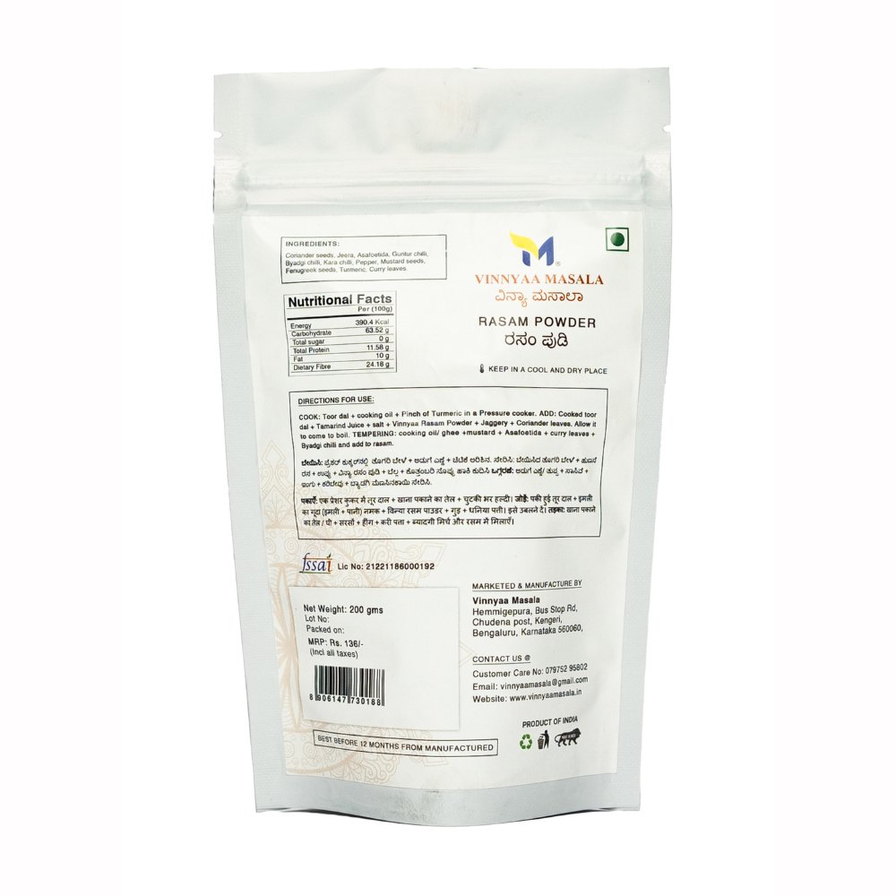 Rasam Powder (100g) - Kreate- Spices & Masalas