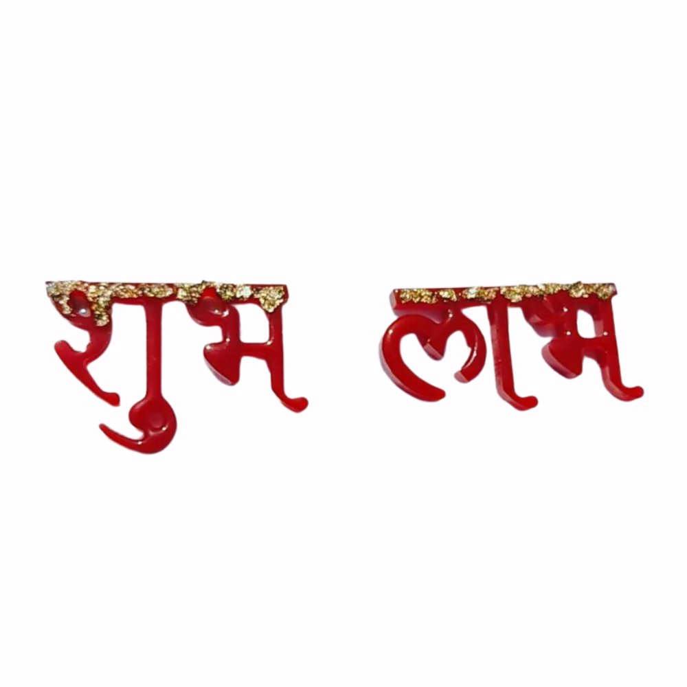 Resin Shubh Labh Decor - Kreate- Wall Decor