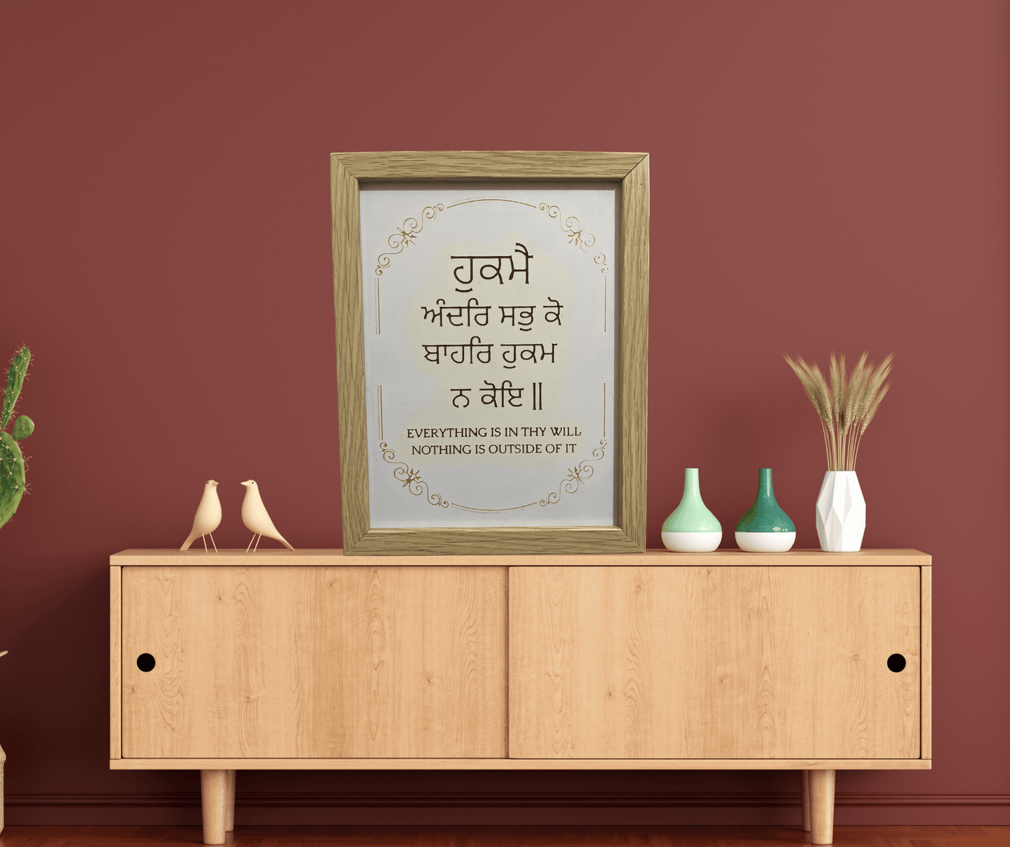 Engraved SIkhi Hukme Andar Sabh picture