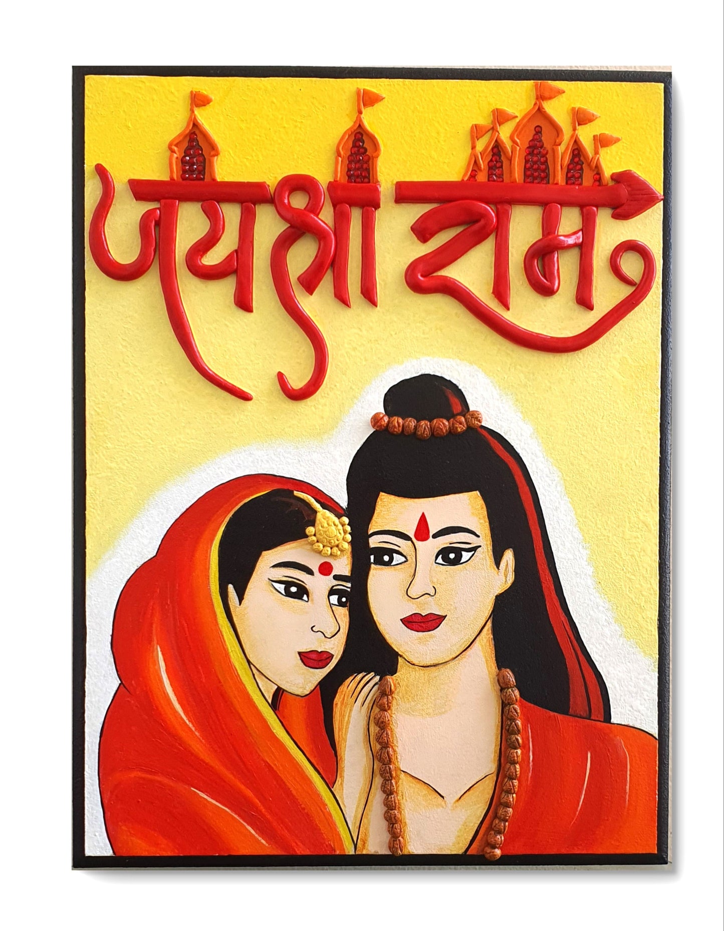 Shree Ram ji clay wall décor