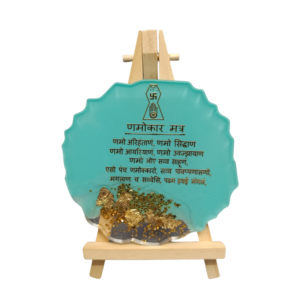 Mantra Frame