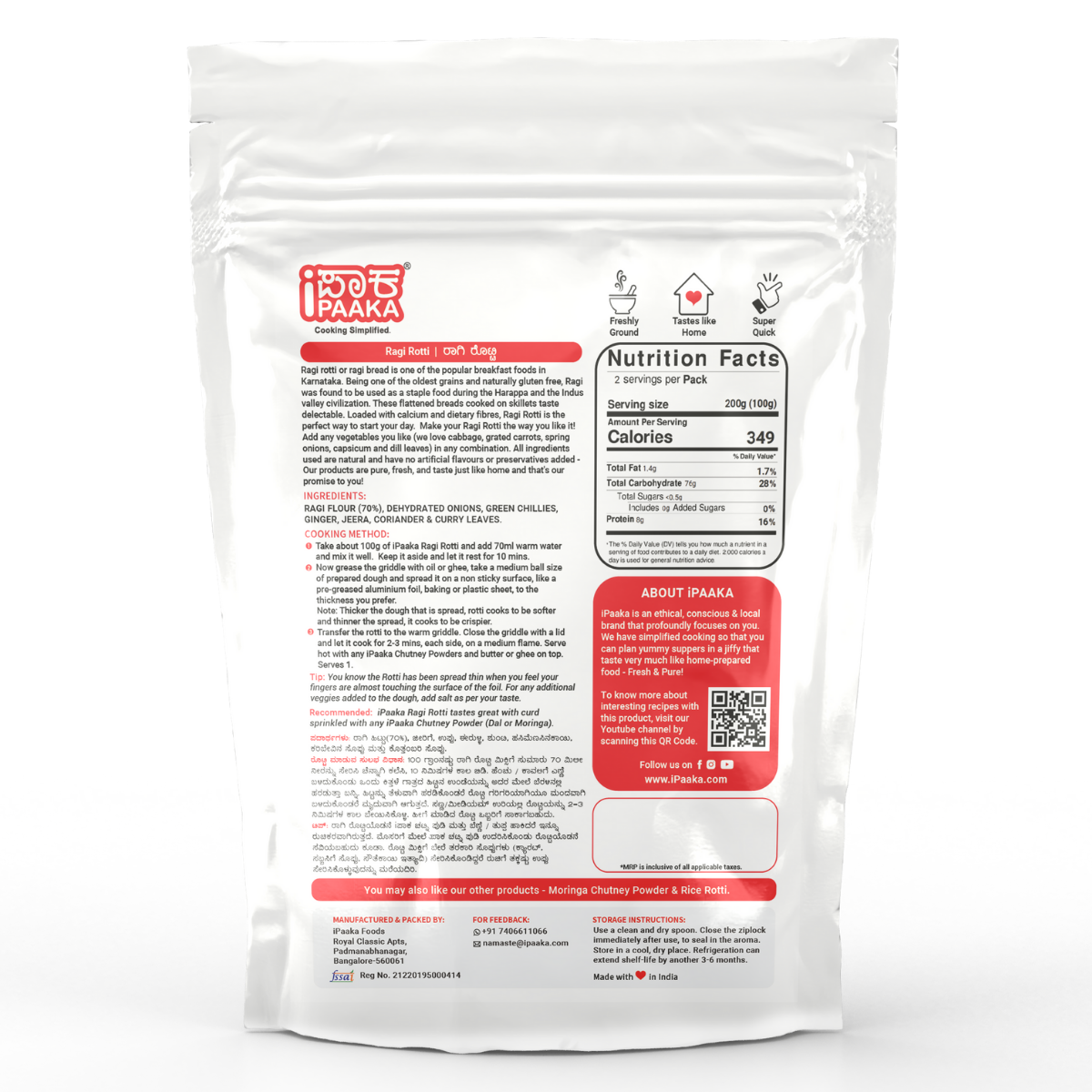 iPaaka Ragi Roti Mix (200g)