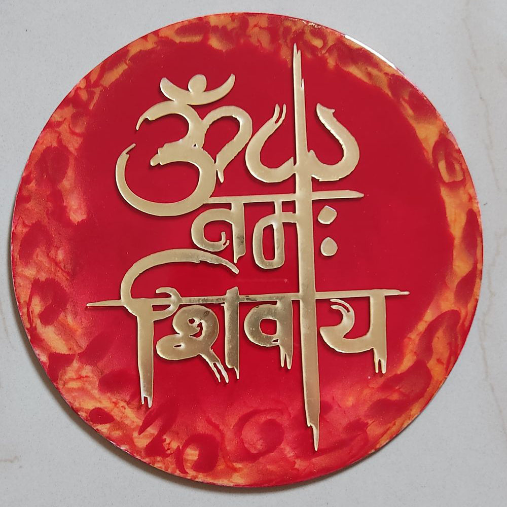 Om Namah Shivah Wall Decor