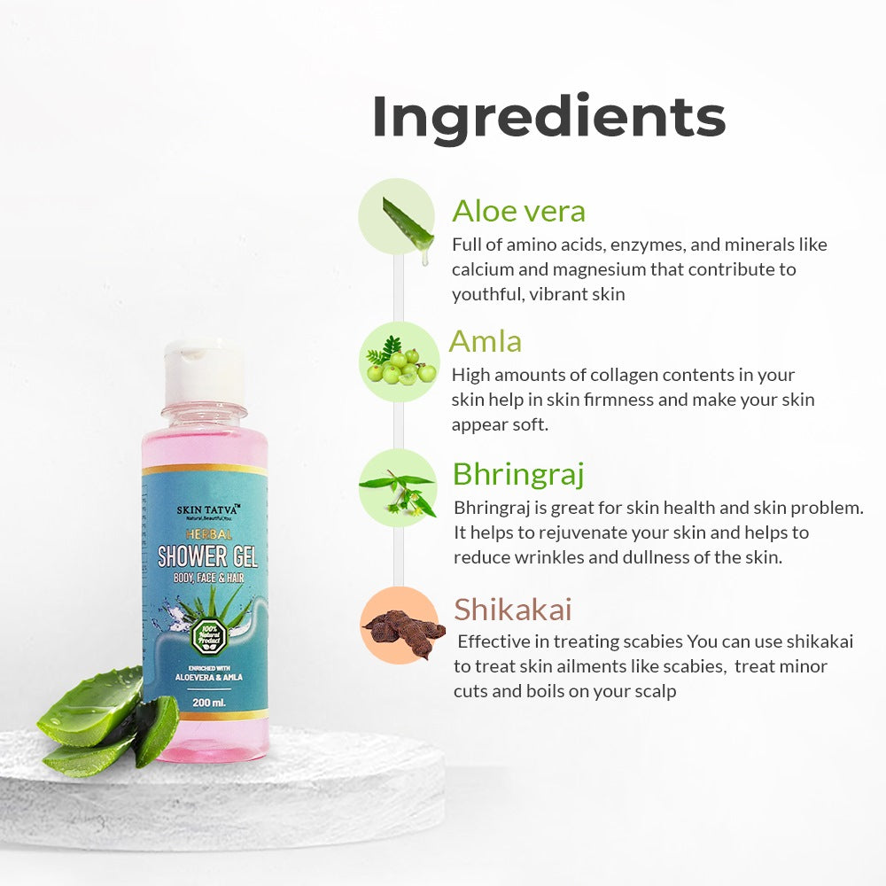 Herbal Shower Gel (200ml)