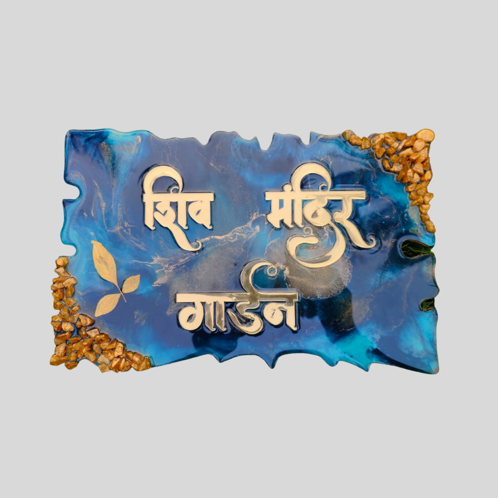 Custom Nameplate
