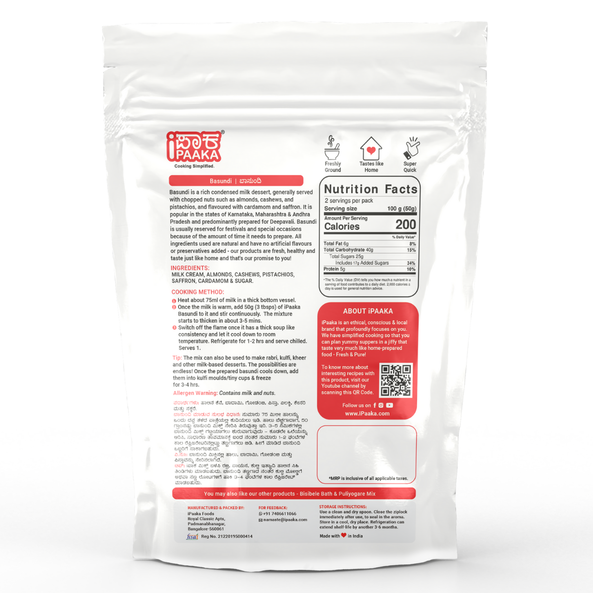 iPaaka Basundi Mix (200g)