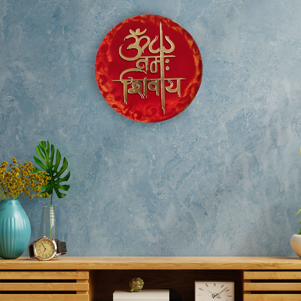 Om Namah Shivah Wall Decor