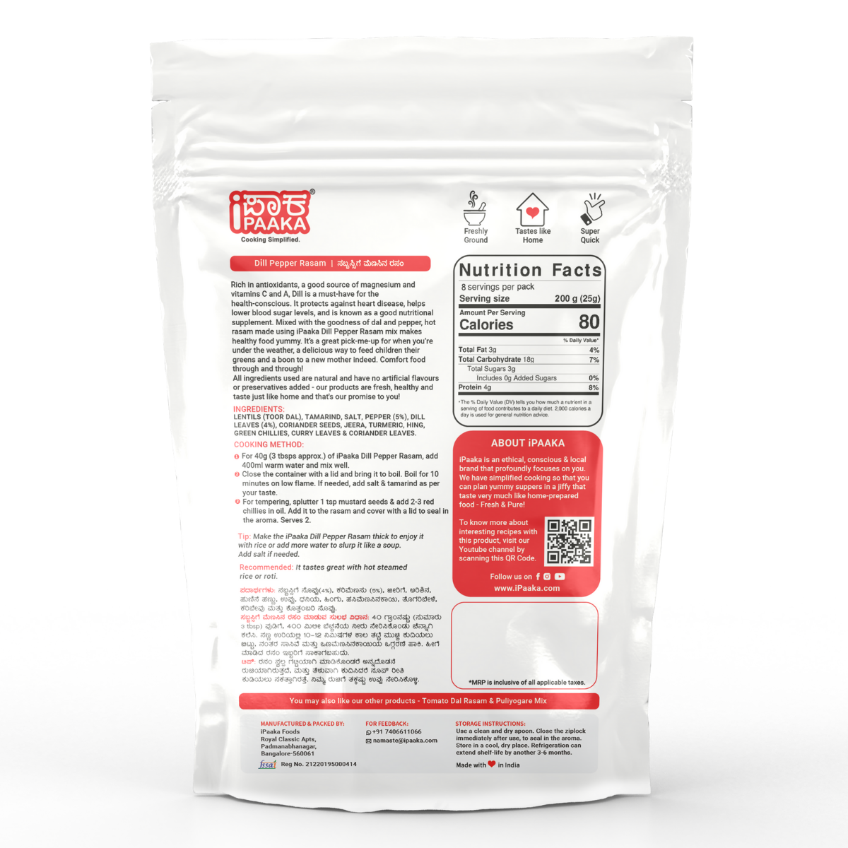 iPaaka Dill Pepper Rasam Powder (200g)