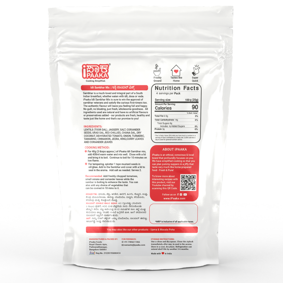 iPaaka Idli Sambar Mix Powder (200g)