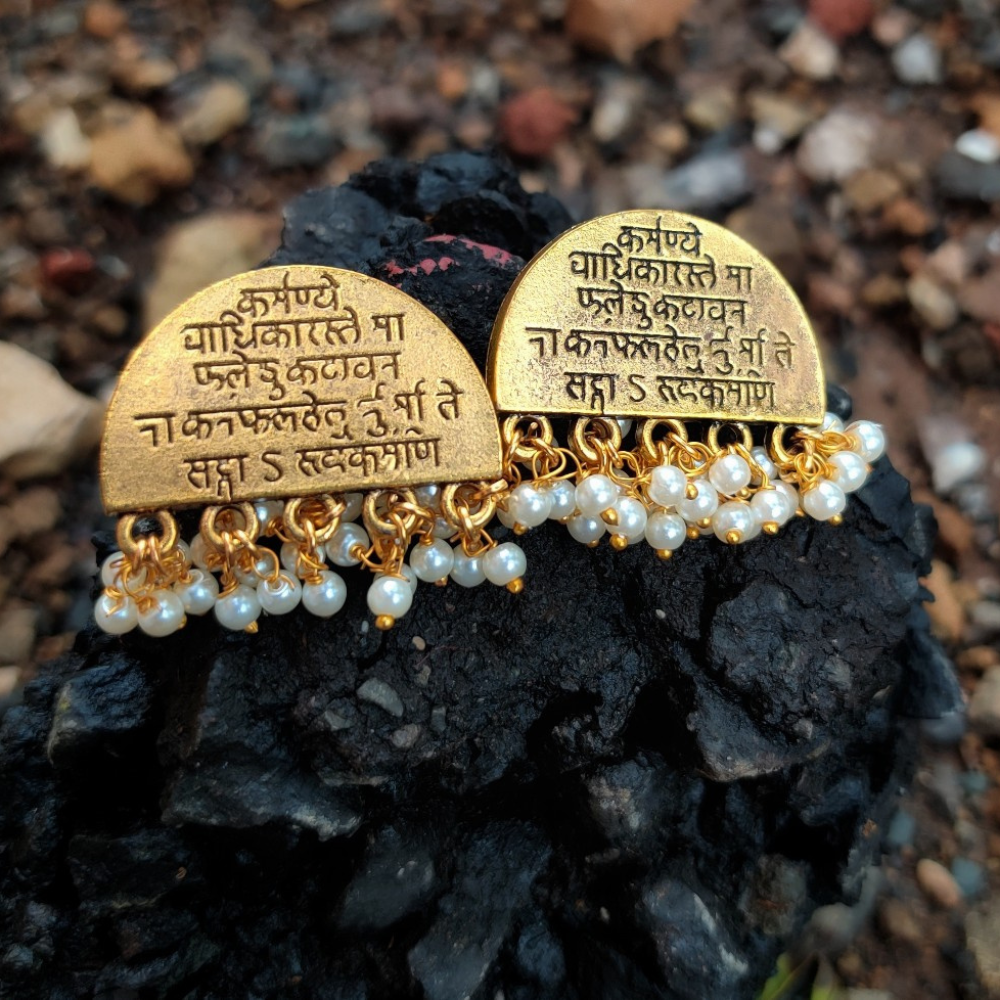Vedaj Scripted Earrings