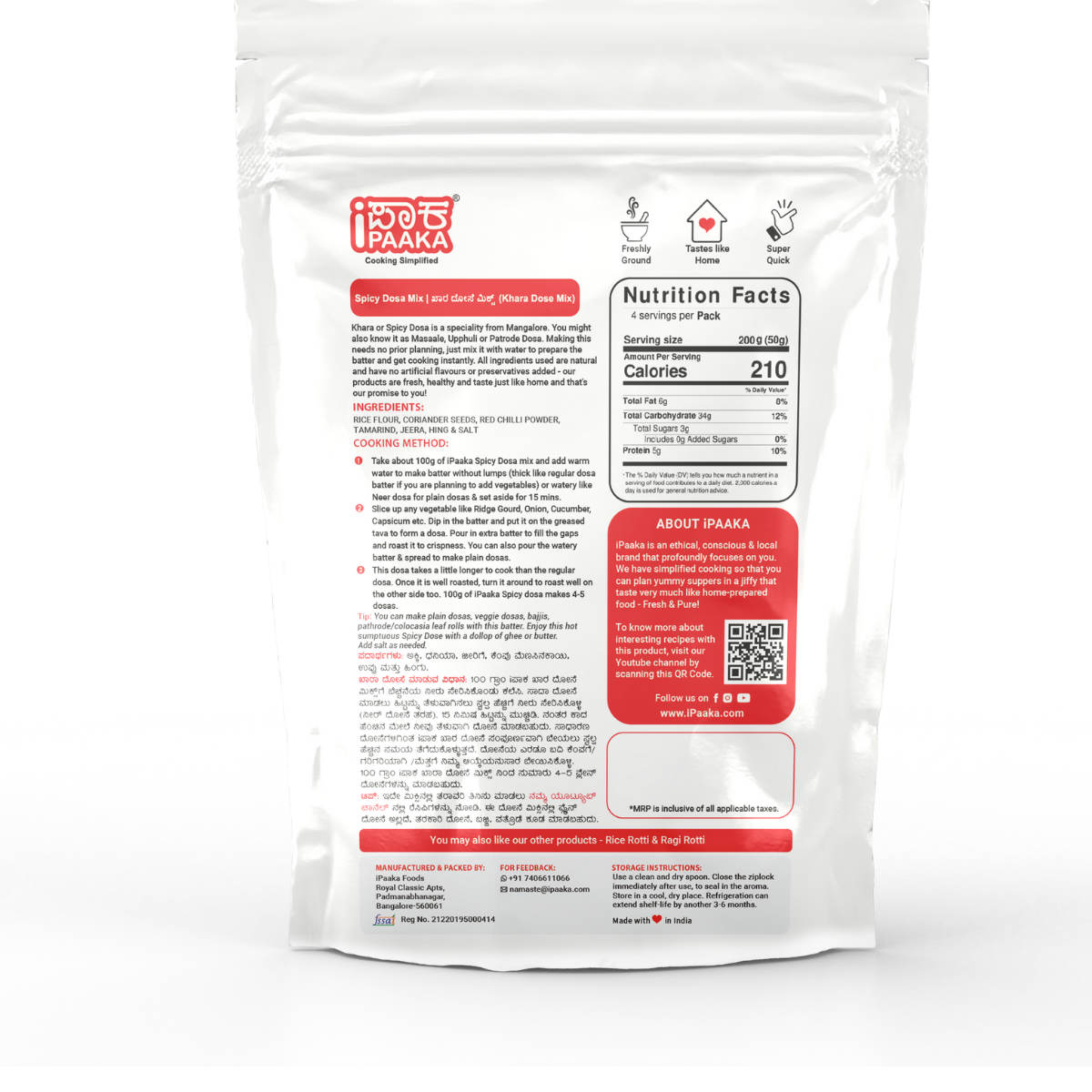 iPaaka Spicy Dosa Mix (200g)