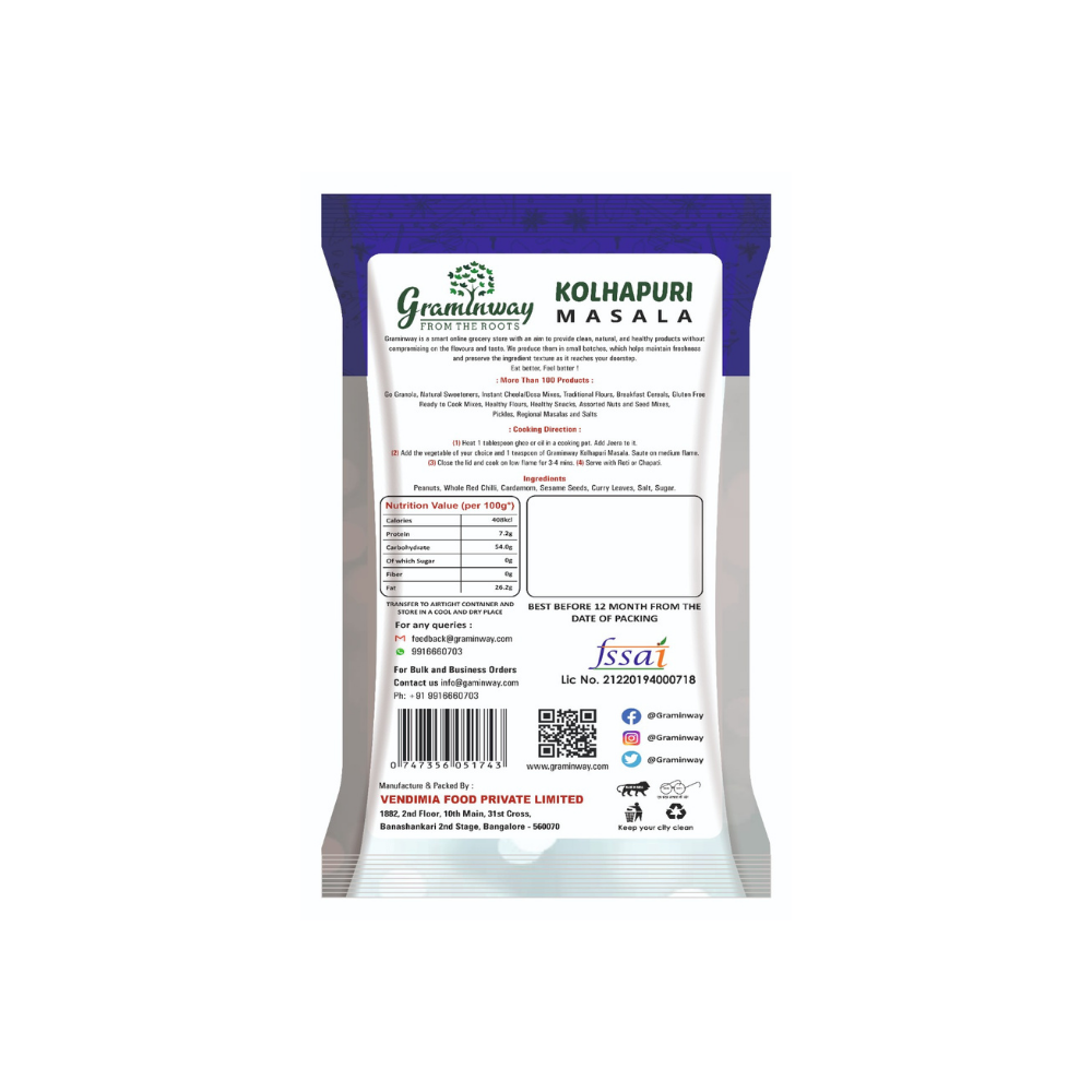 Graminway Kolhapuri Masala (200g)