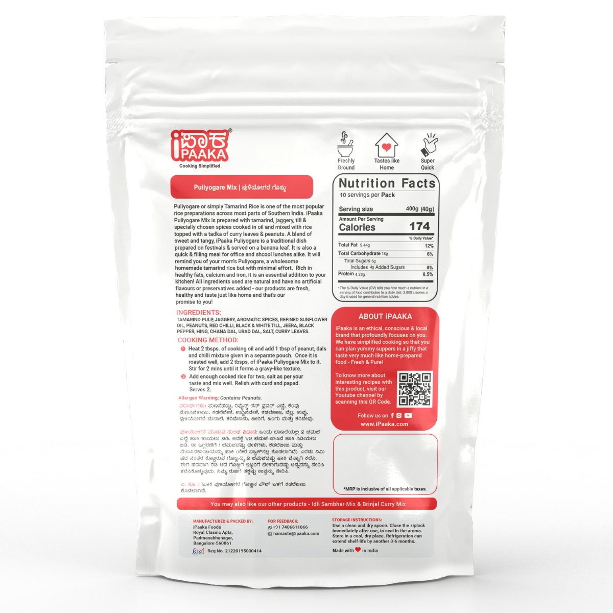 iPaaka Puliyogare Gojju Mix (160g)