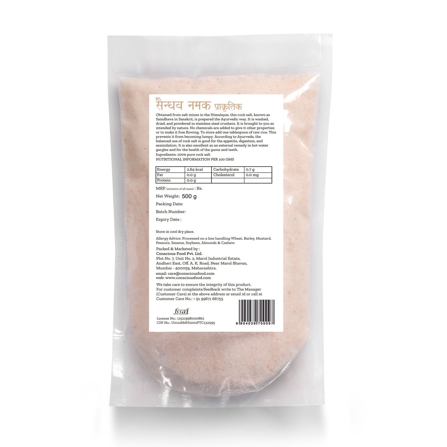 Conscious Food Rock Salt (500g)