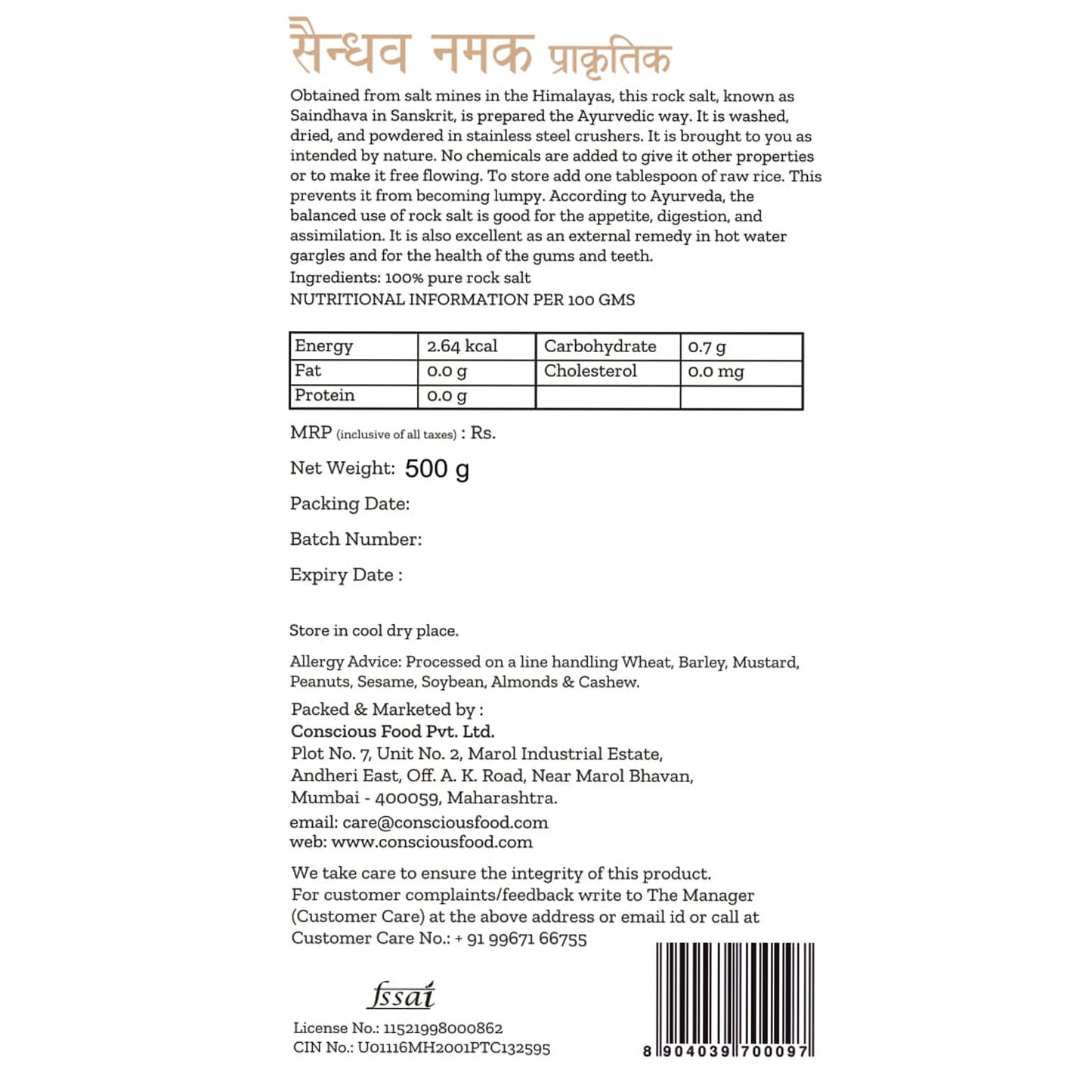 Conscious Food Rock Salt (500g)