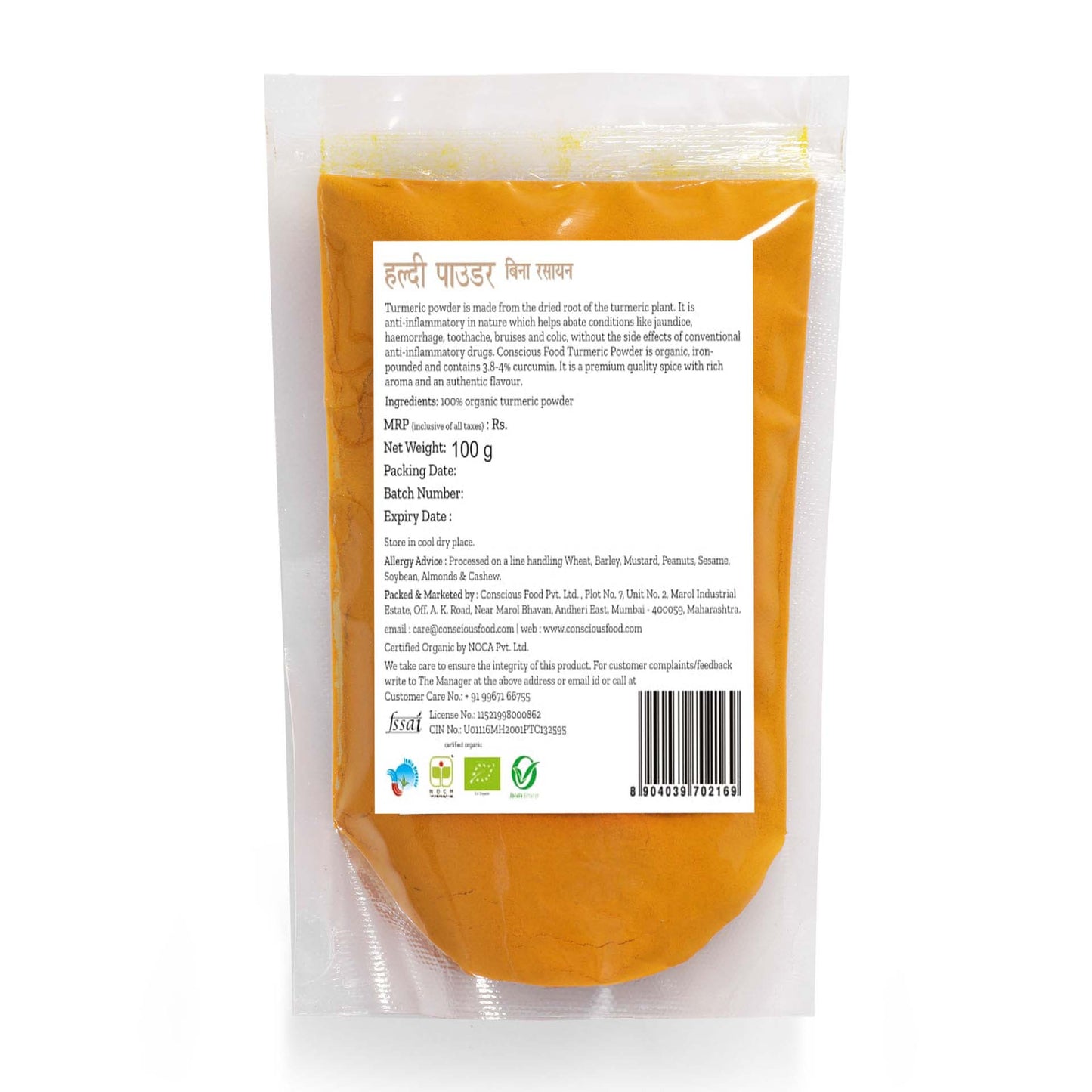 Conscious Food Turmeric Powder (100g)