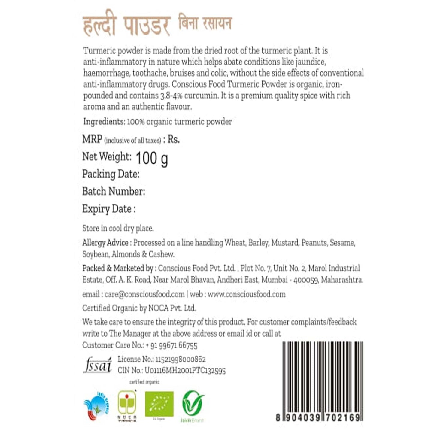 Conscious Food Turmeric Powder (100g)