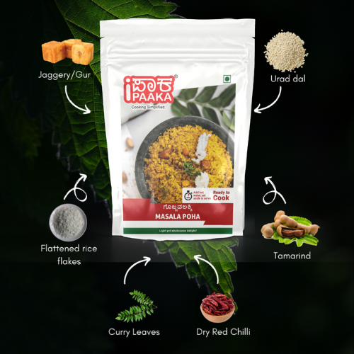 iPaaka Masala Poha (400g)