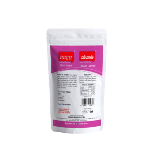 Mummaas Chicken Masala (100g)