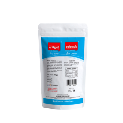 Mummaas Fish Masala (100g)