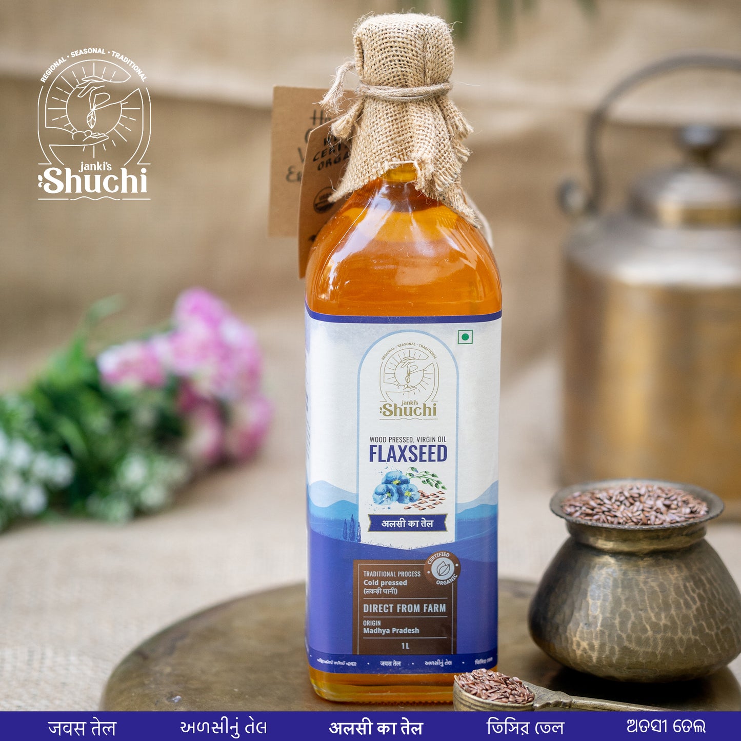 
                  
                    Janki's Shuchi Organic Cold Pressed Flaxseed Oil
                  
                