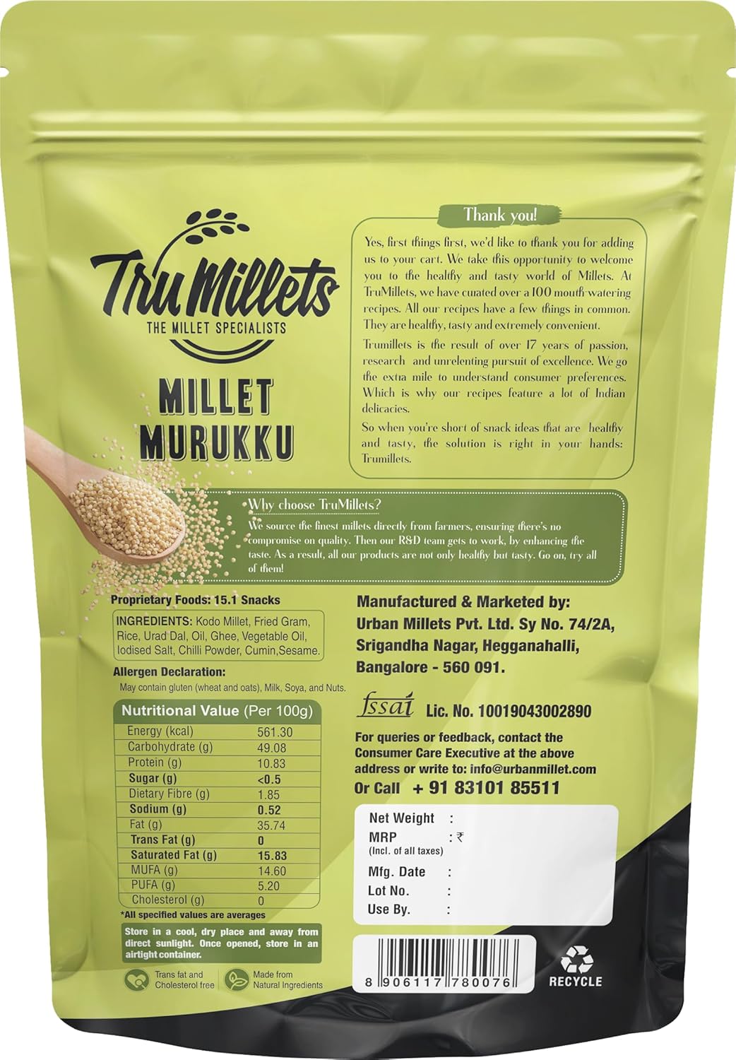 
                  
                    Millet Muruk (125g)
                  
                