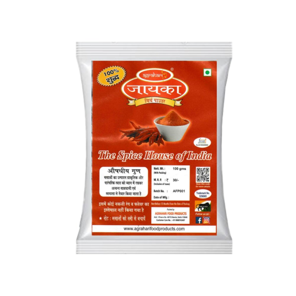 
                  
                    Agrahari Jayaka Pure Homemade Chilly Powder (200g x 2, 400g) - Kreate- Spices & Masalas
                  
                