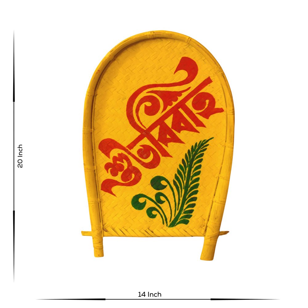 
                  
                    Bamboo Painted Kulo for Bengali Wedding - Kreate- Pooja Needs
                  
                