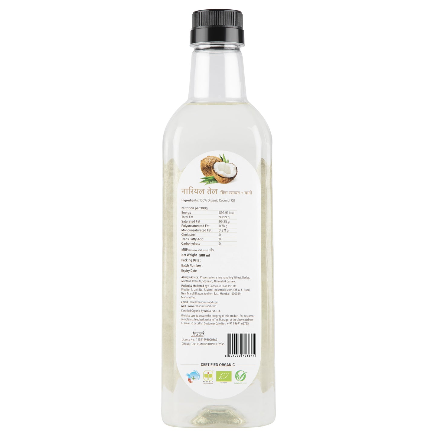 
                  
                    Conscious Food Coconut Oil (500ml)
                  
                